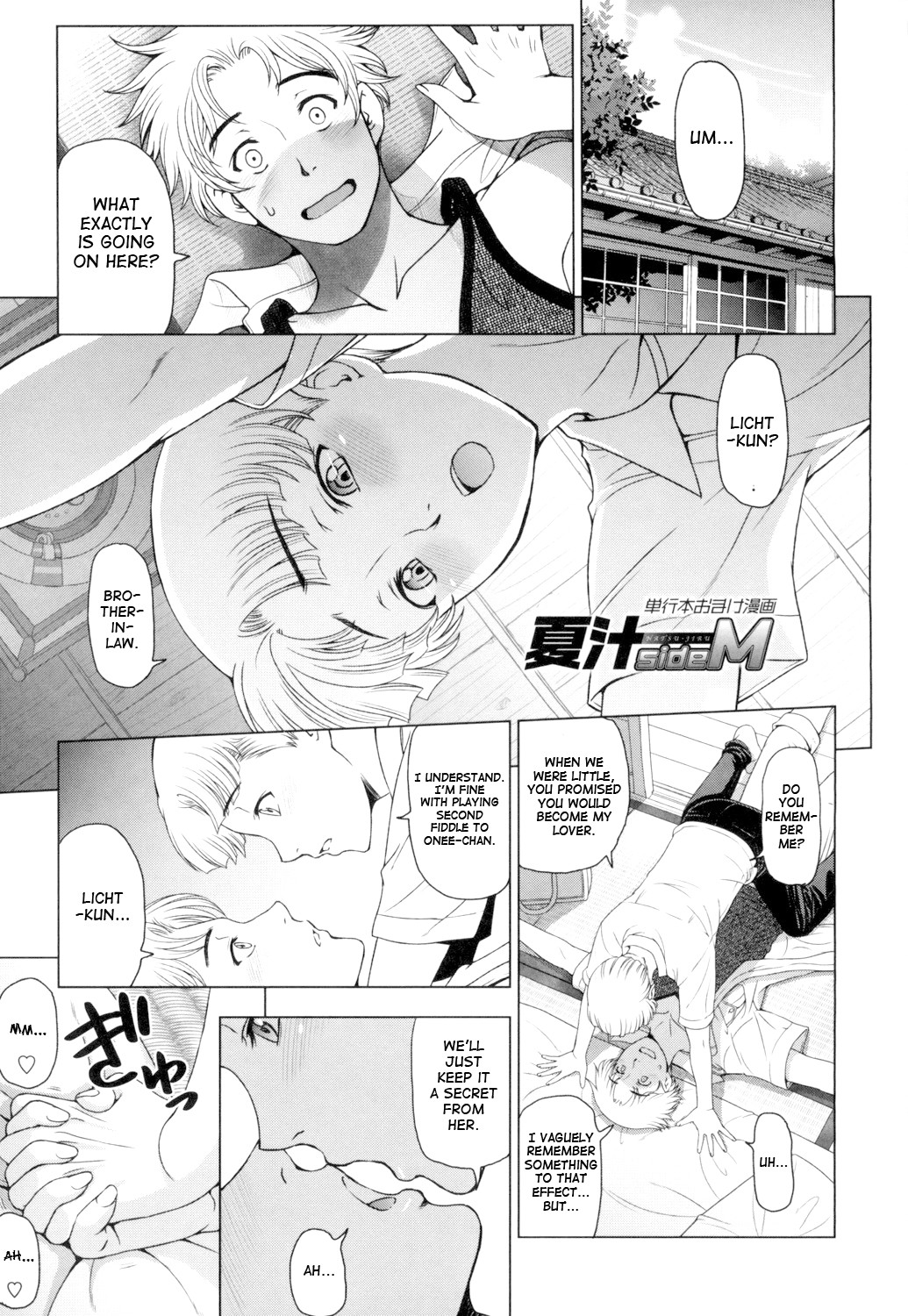 Hentai Manga Comic-Summer Juices ~Getting All Hot and Sweaty~-Chapter 2 - 10-190